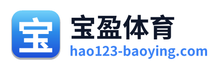 宝盈体育
